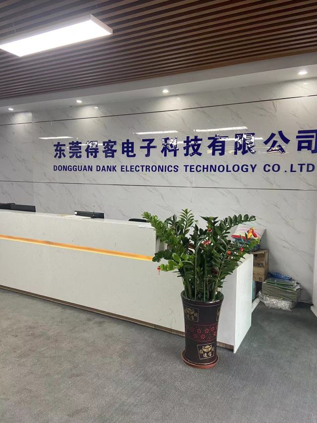 东莞得客电子科技有限公司图2