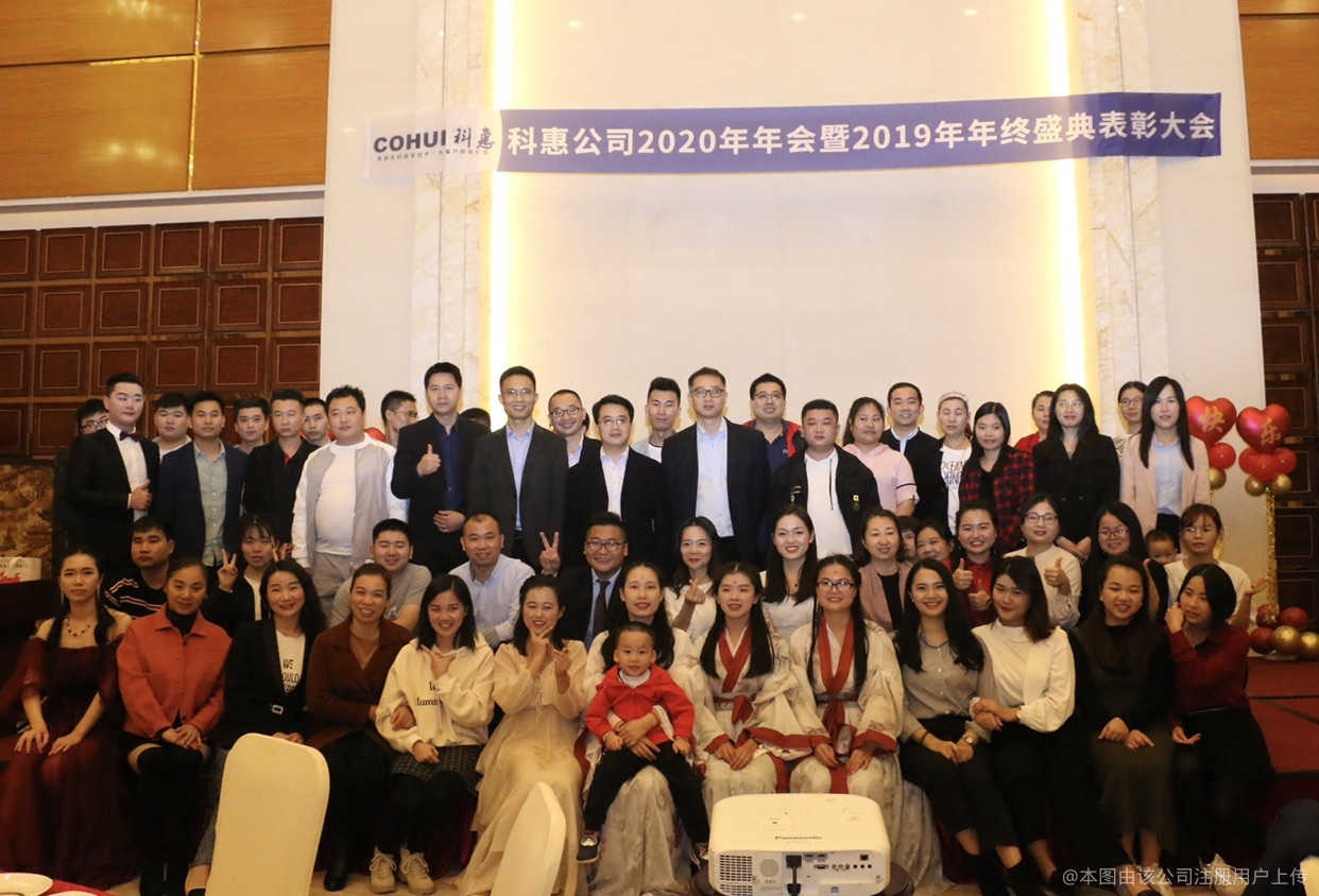 东莞市科惠工业材料有限公司图4