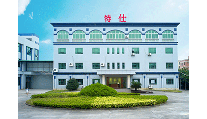 东莞市特仕机电科技有限公司图2