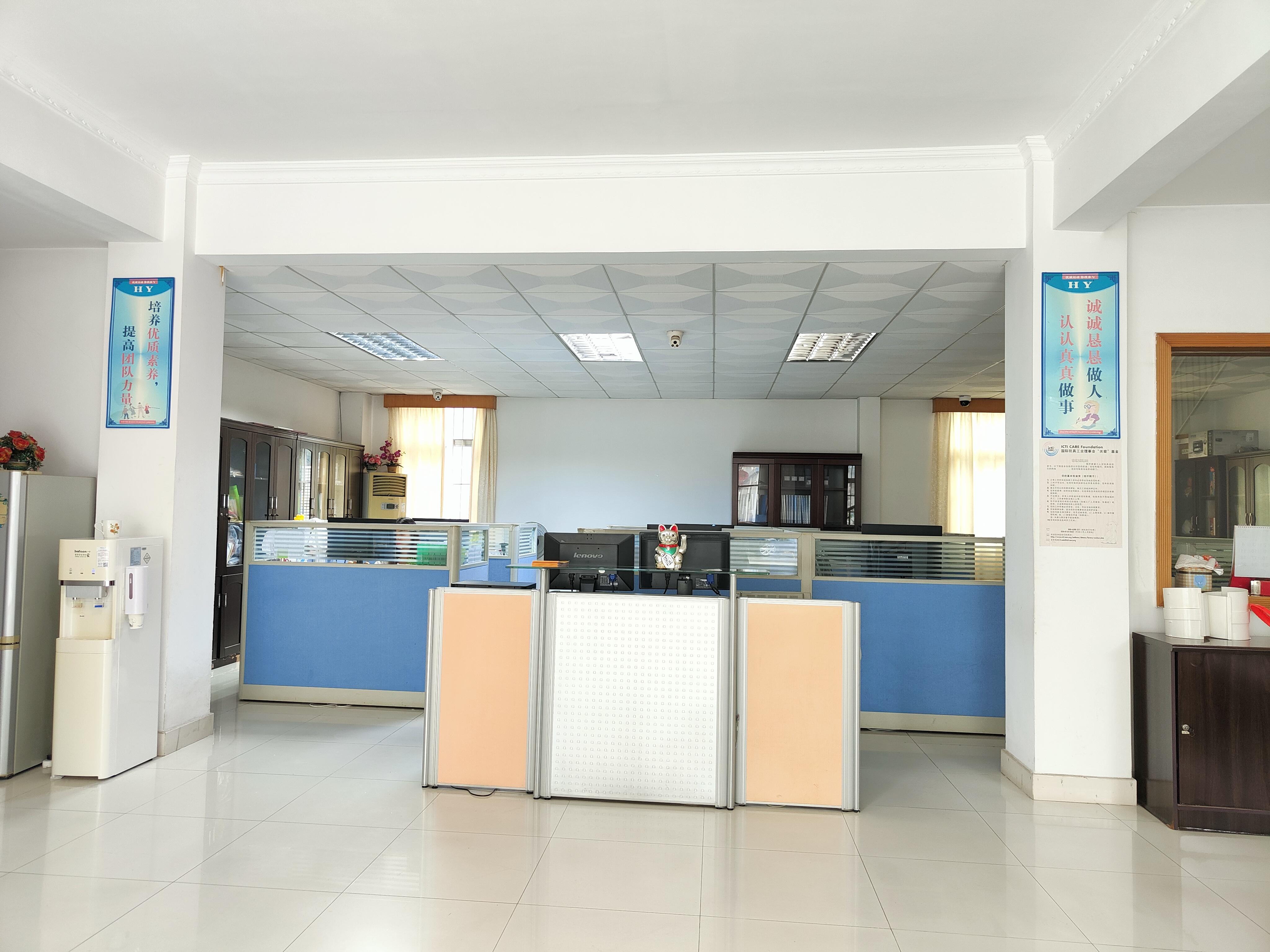 东莞市美迪好科技有限公司图1