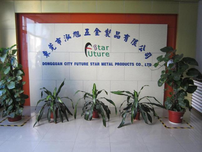 东莞市泓旭五金制品有限公司图2