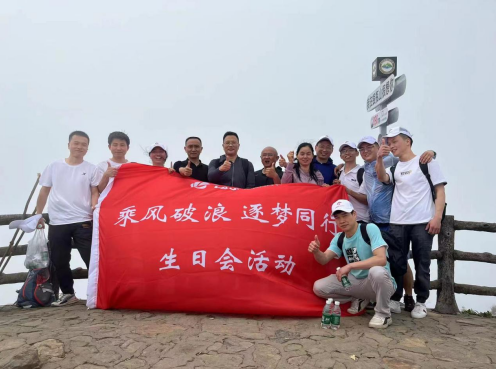 东莞市乐美智能科技有限公司图6