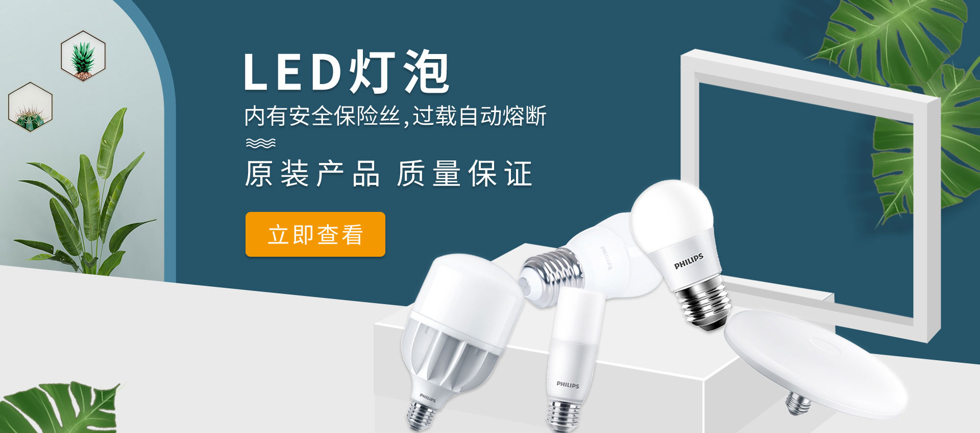 东莞市飞煌照明电器有限公司图3