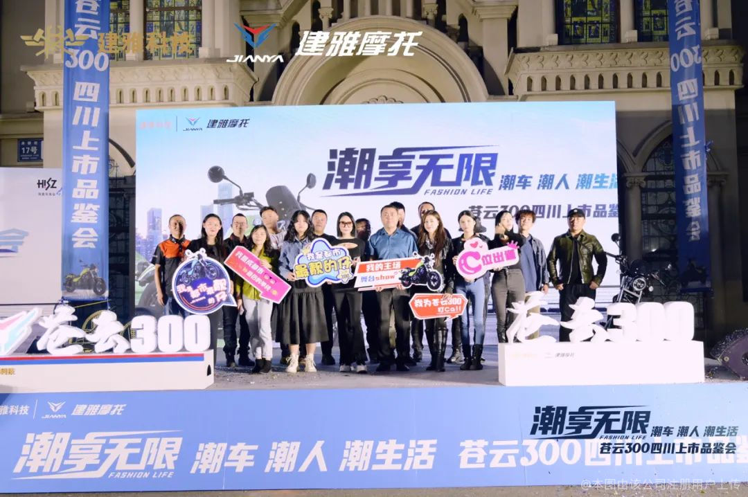 广东建雅摩托车科技有限公司图7