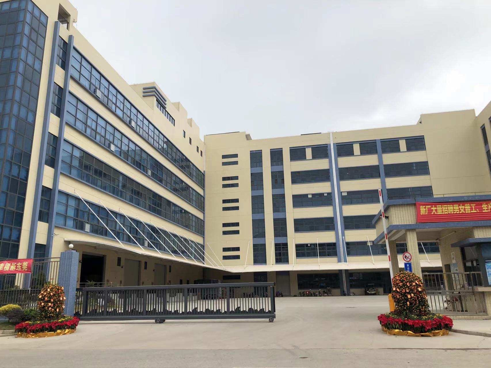 东莞金添实业投资有限公司图6