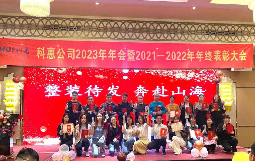 东莞市科惠工业材料有限公司图5