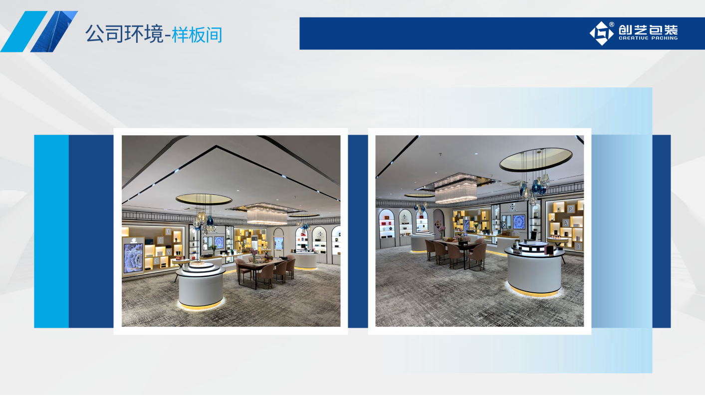 东莞市创艺包装有限公司图4