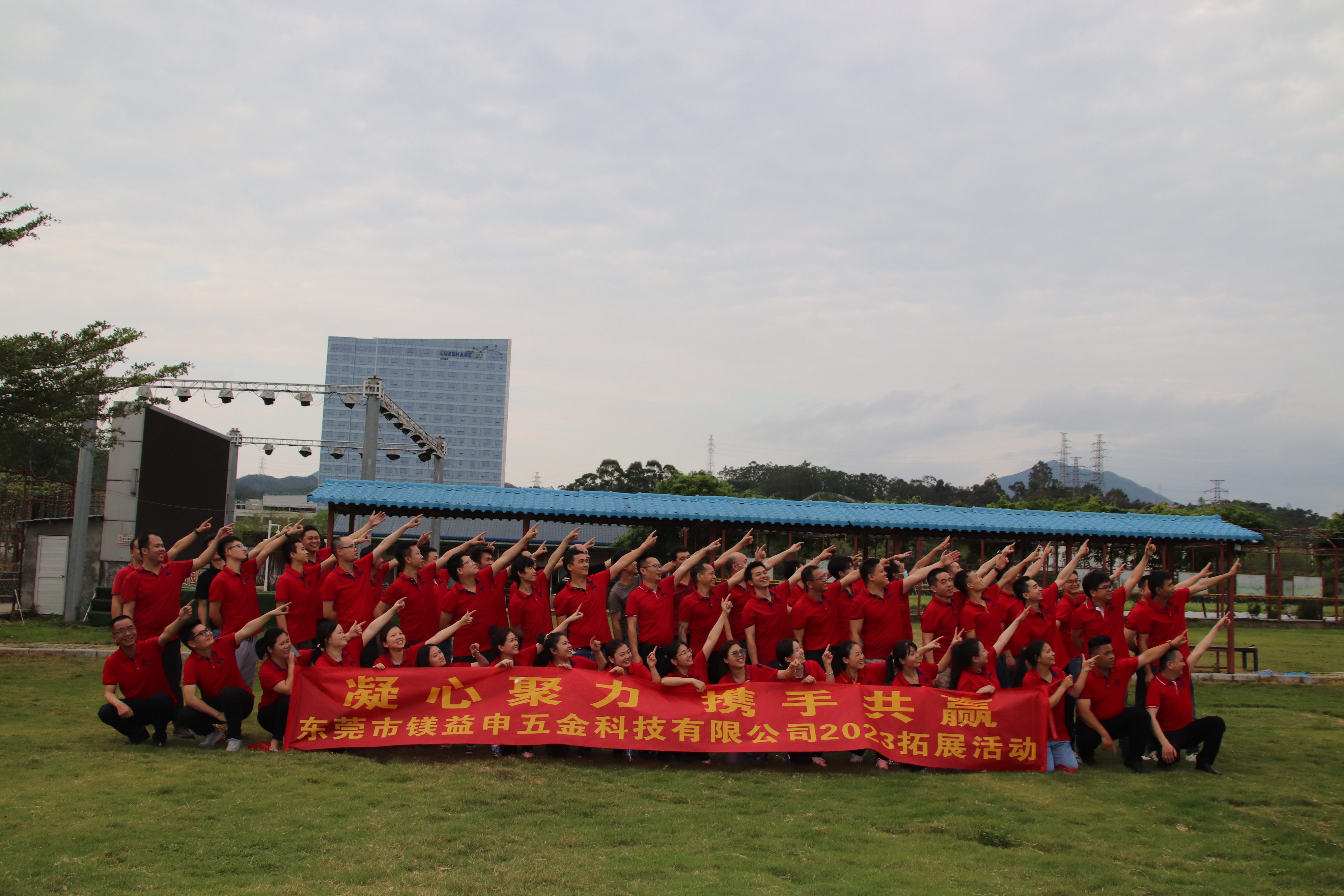 东莞镁益申五金科技有限公司图7