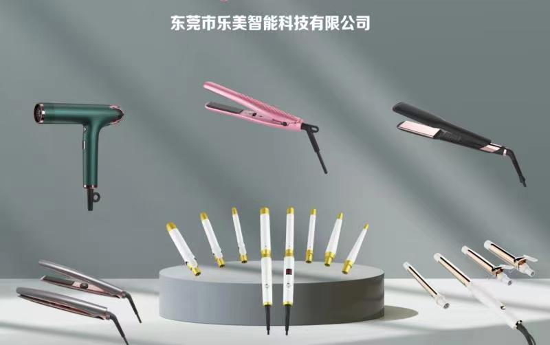 东莞市乐美智能科技有限公司图2