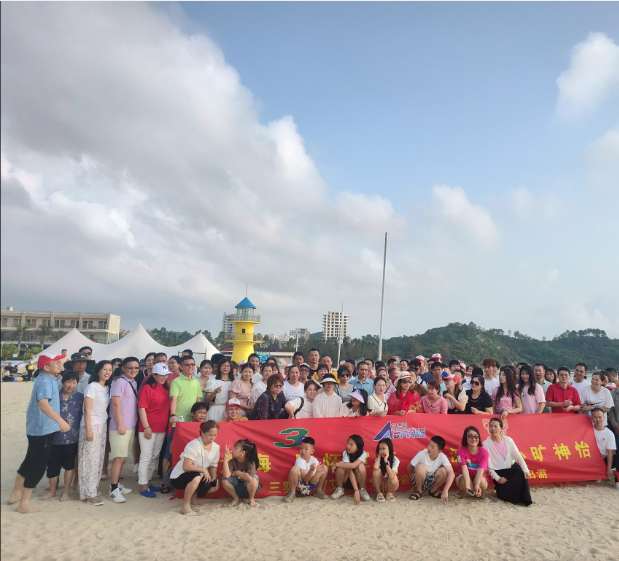 东莞市三奕电子科技股份有限公司图5