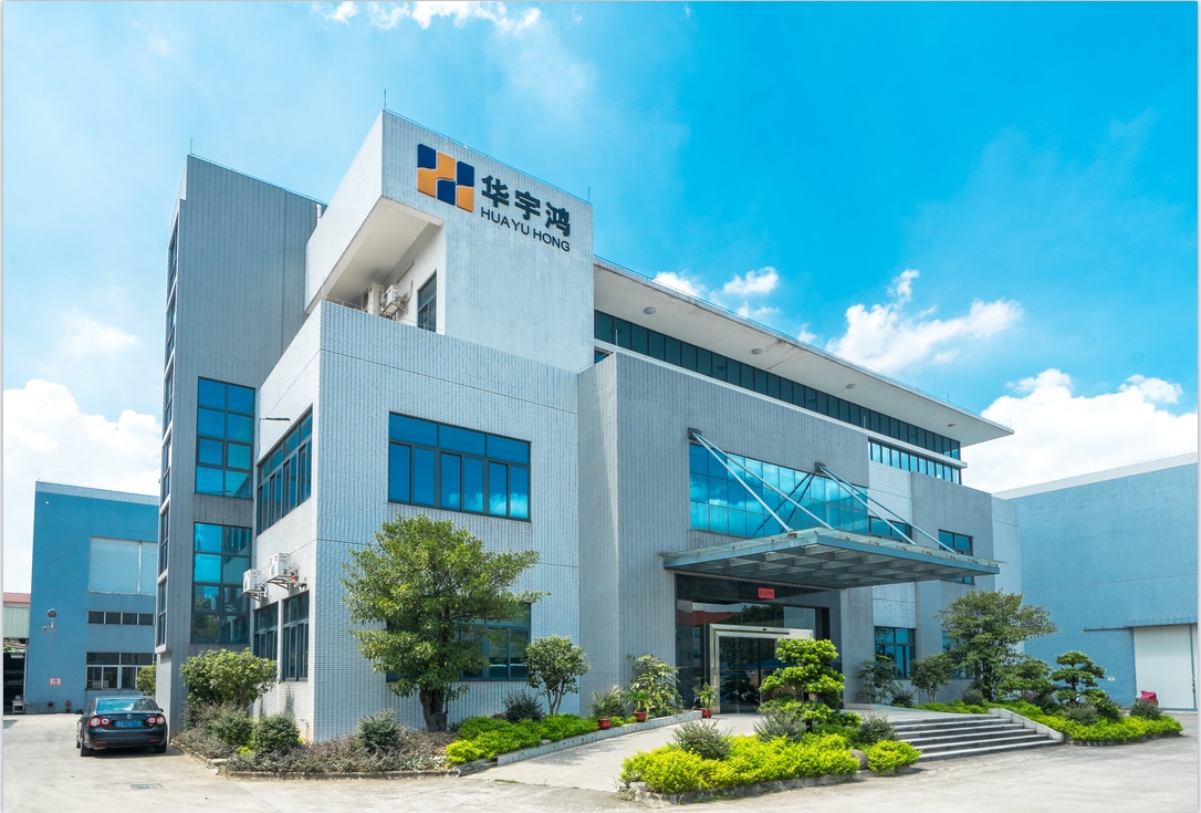广东华宇鸿橡塑制品有限公司图1