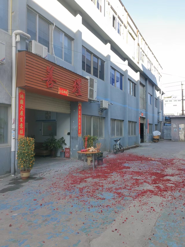 东莞市善瑾金属制品有限公司图1