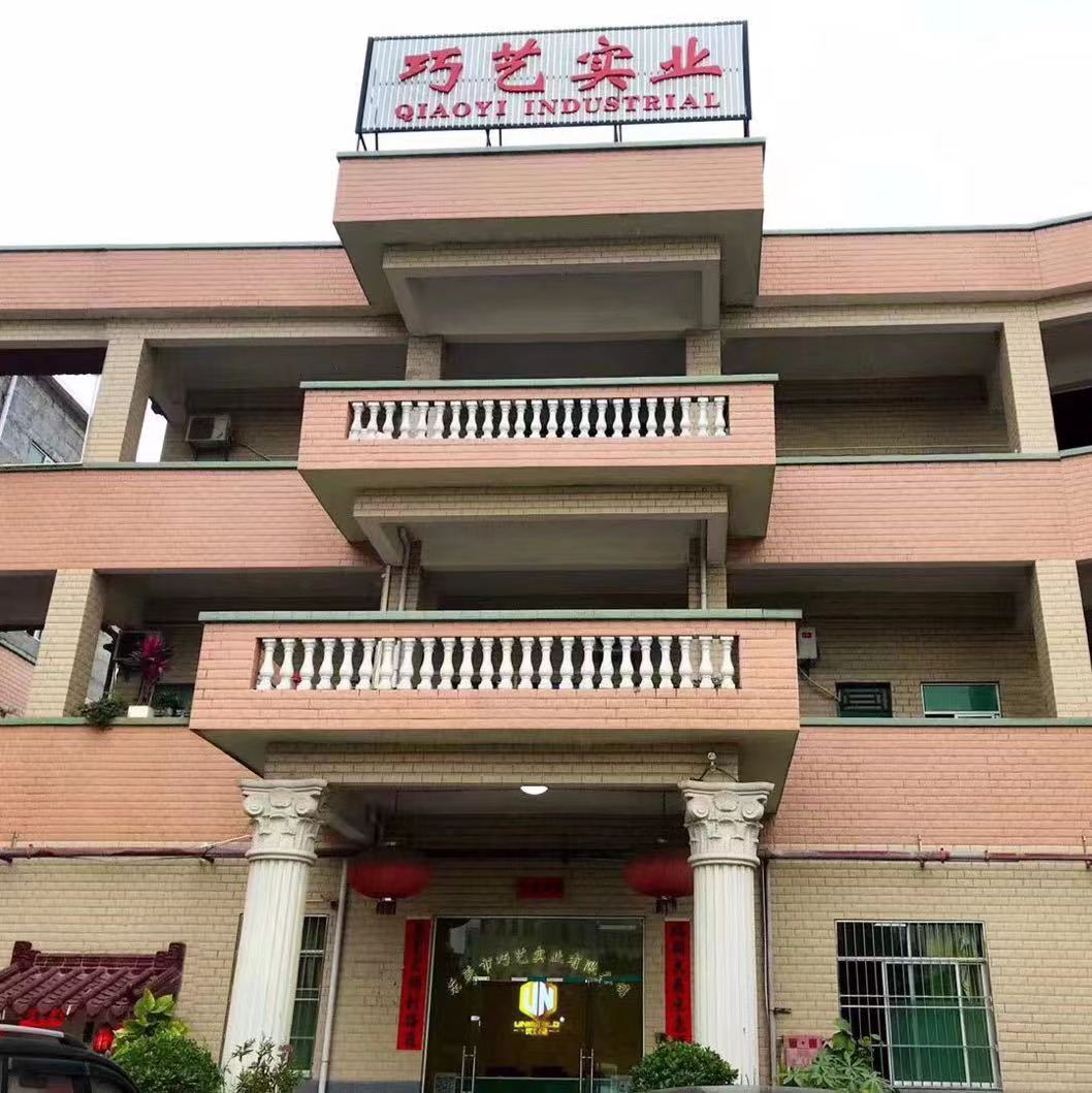 东莞市巧艺实业有限公司图2