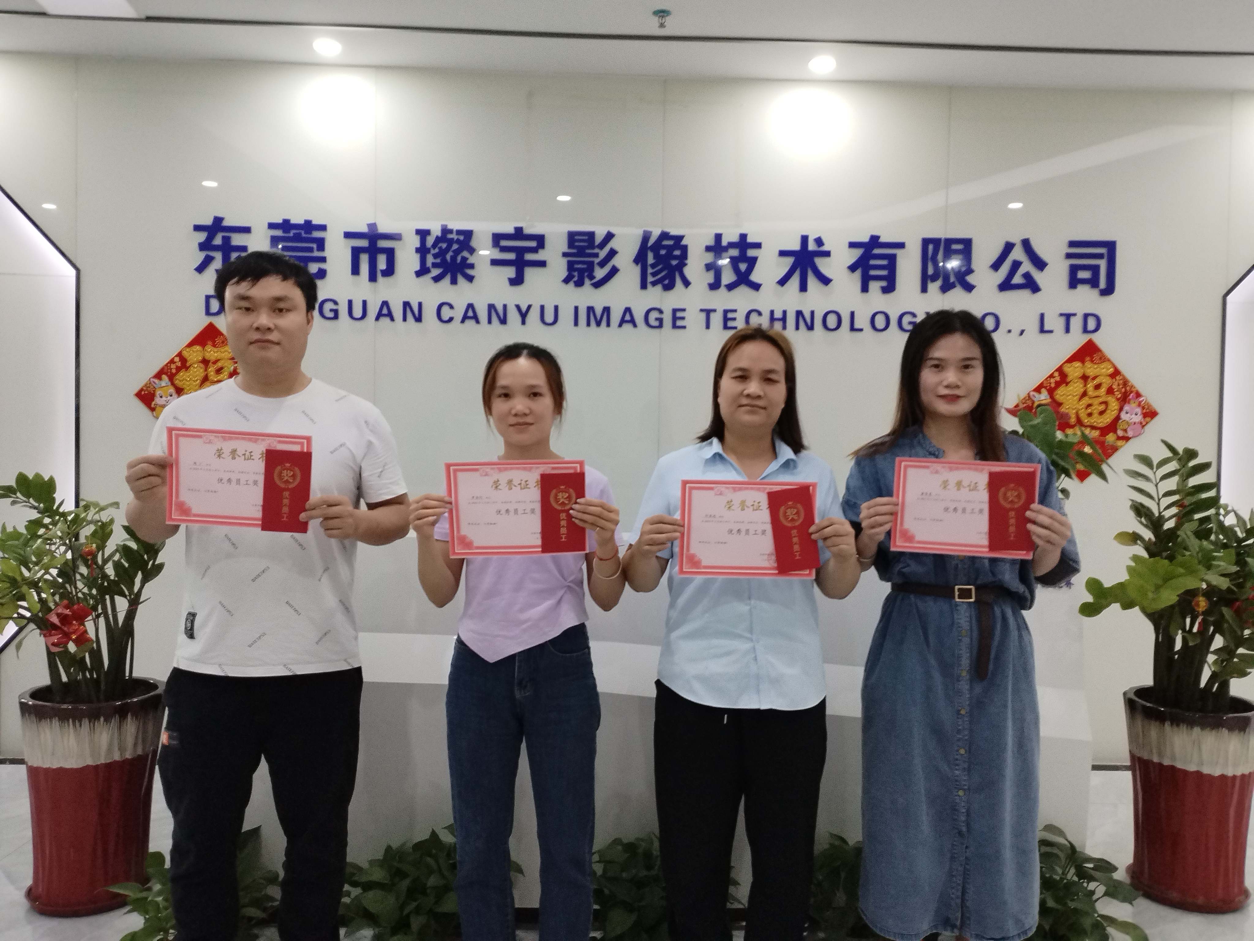 东莞市璨宇影像技术有限公司图5