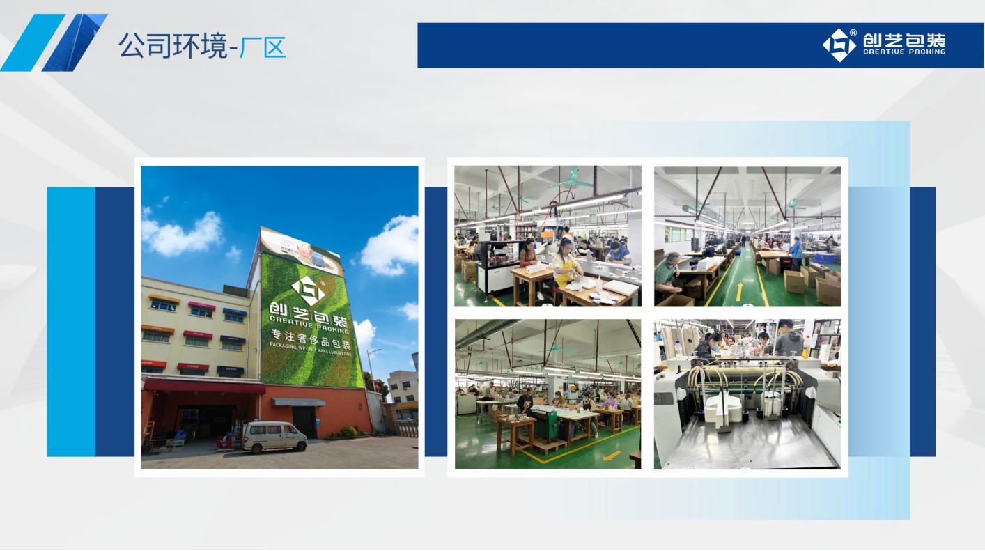 东莞市创艺包装有限公司图3