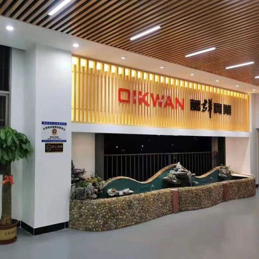 东莞市蔼群实业有限公司图1