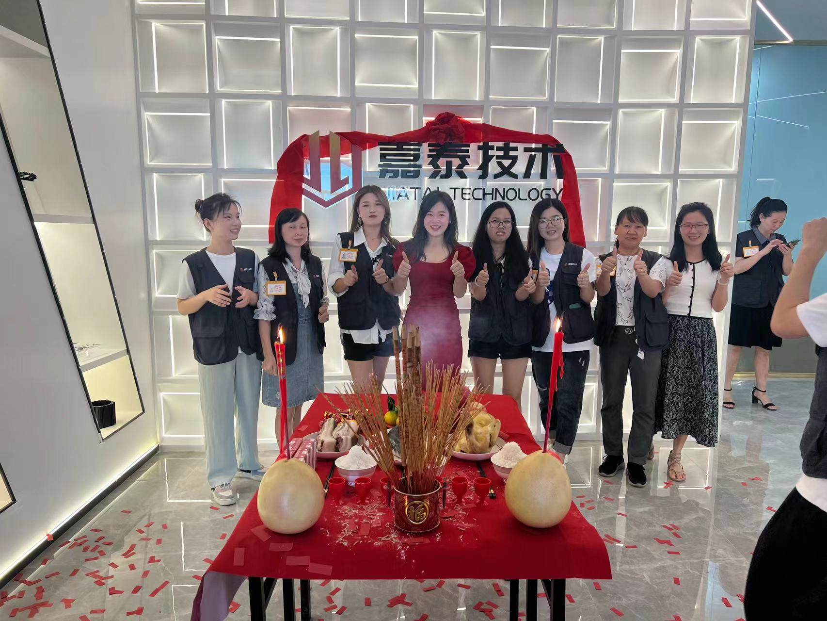 东莞市嘉泰技术有限公司图1