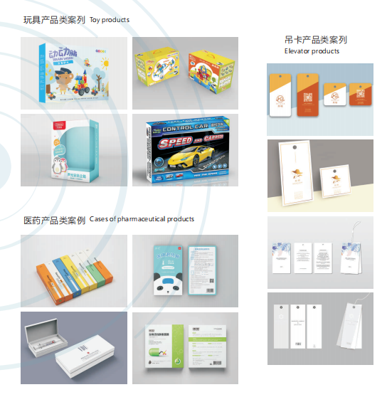 东莞市寮步精彩印刷厂图7