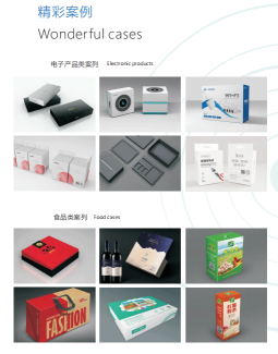 东莞市寮步精彩印刷厂图6