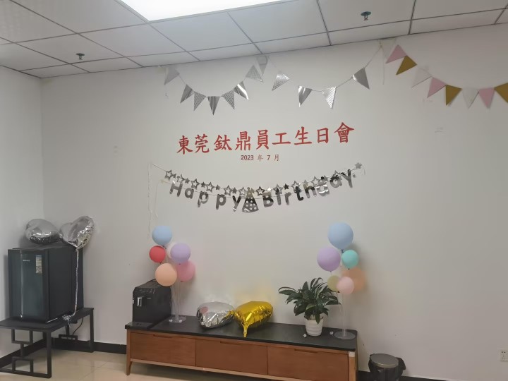 东莞钛鼎智能通讯器件有限公司图8