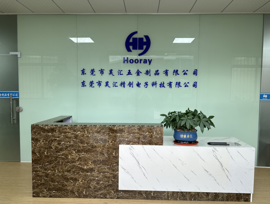 东莞市昊汇精创电子科技有限公司图2