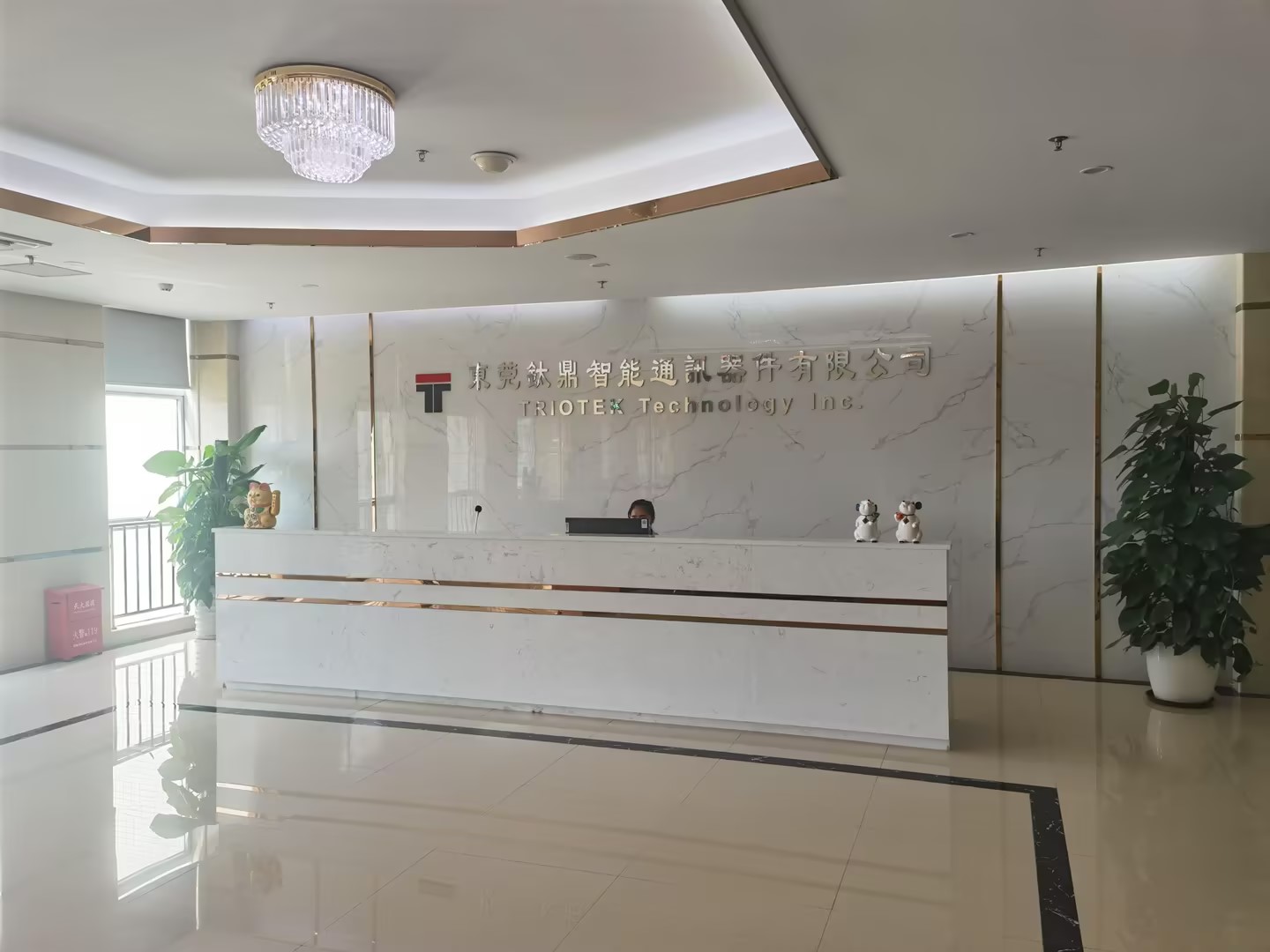 东莞钛鼎智能通讯器件有限公司图5