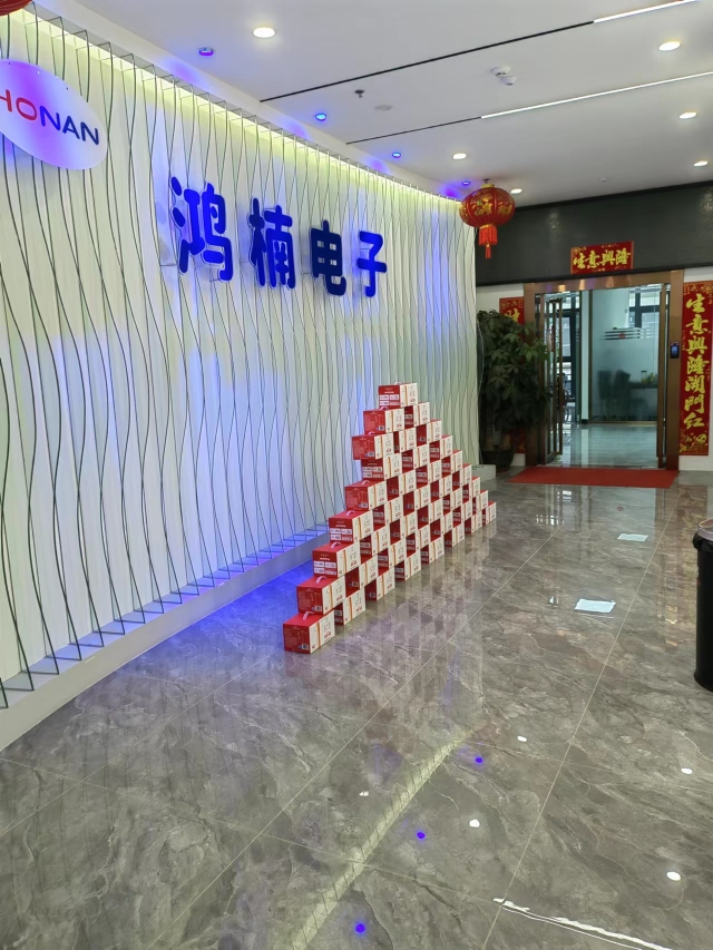 东莞市鸿楠电子有限公司图1