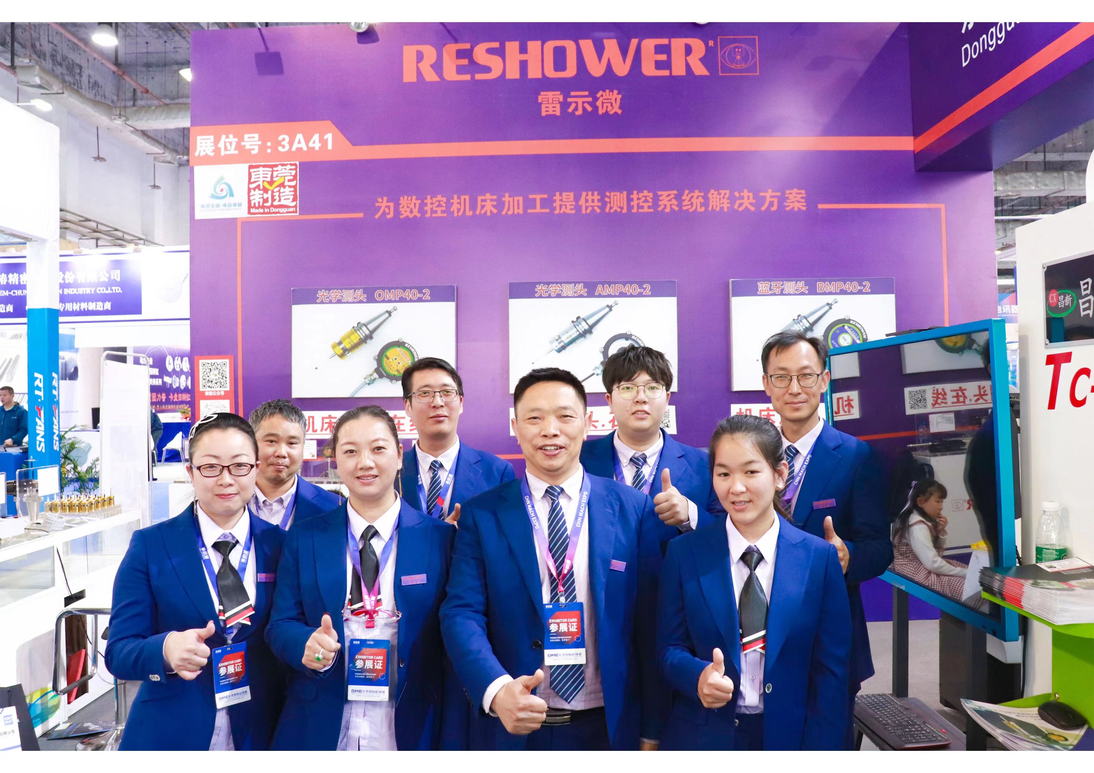 东莞市方长实业有限公司图1