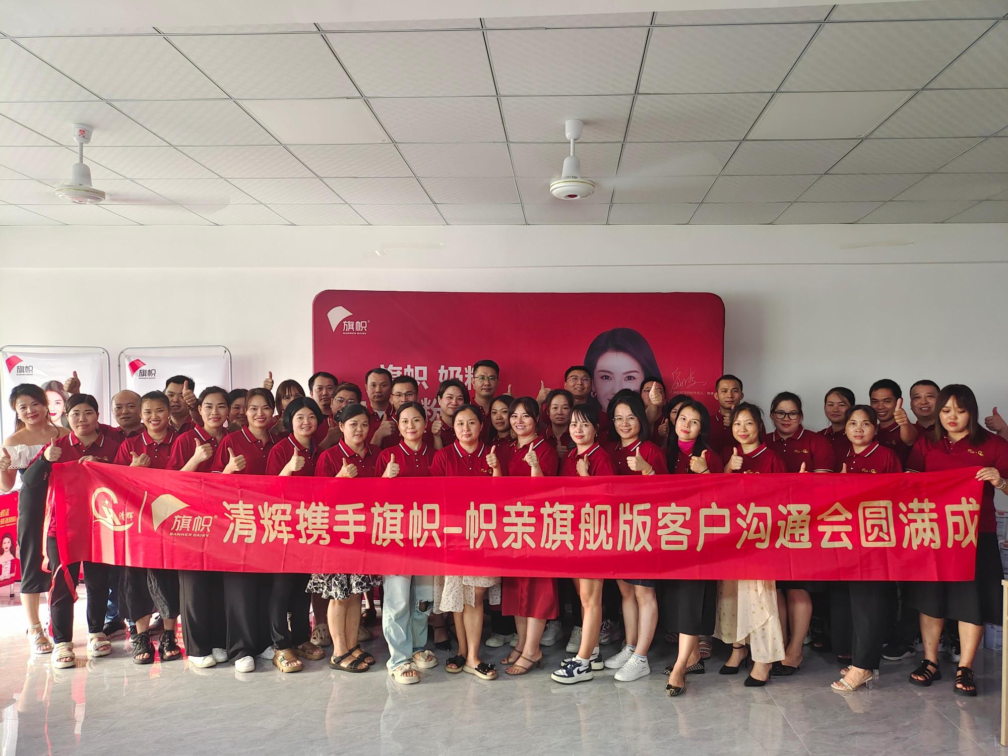 东莞市清辉贸易有限公司图2