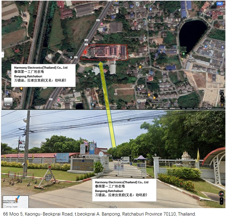 加高电子（东莞）有限公司图7