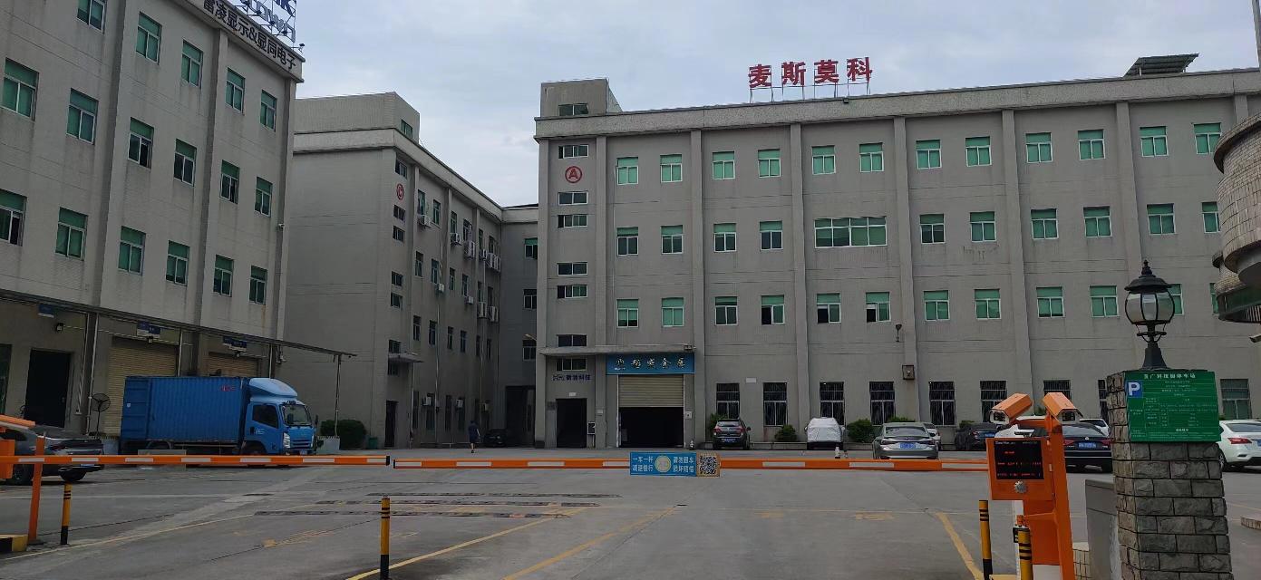 东莞市精而美电子科技有限公司图4