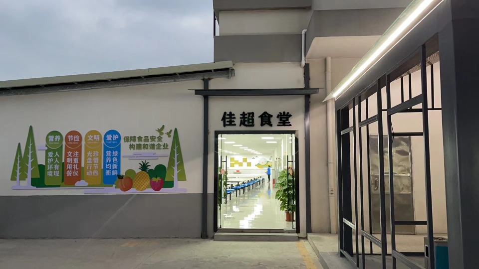 东莞市佳超五金科技有限公司图4