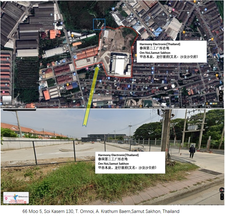 加高电子（东莞）有限公司图8