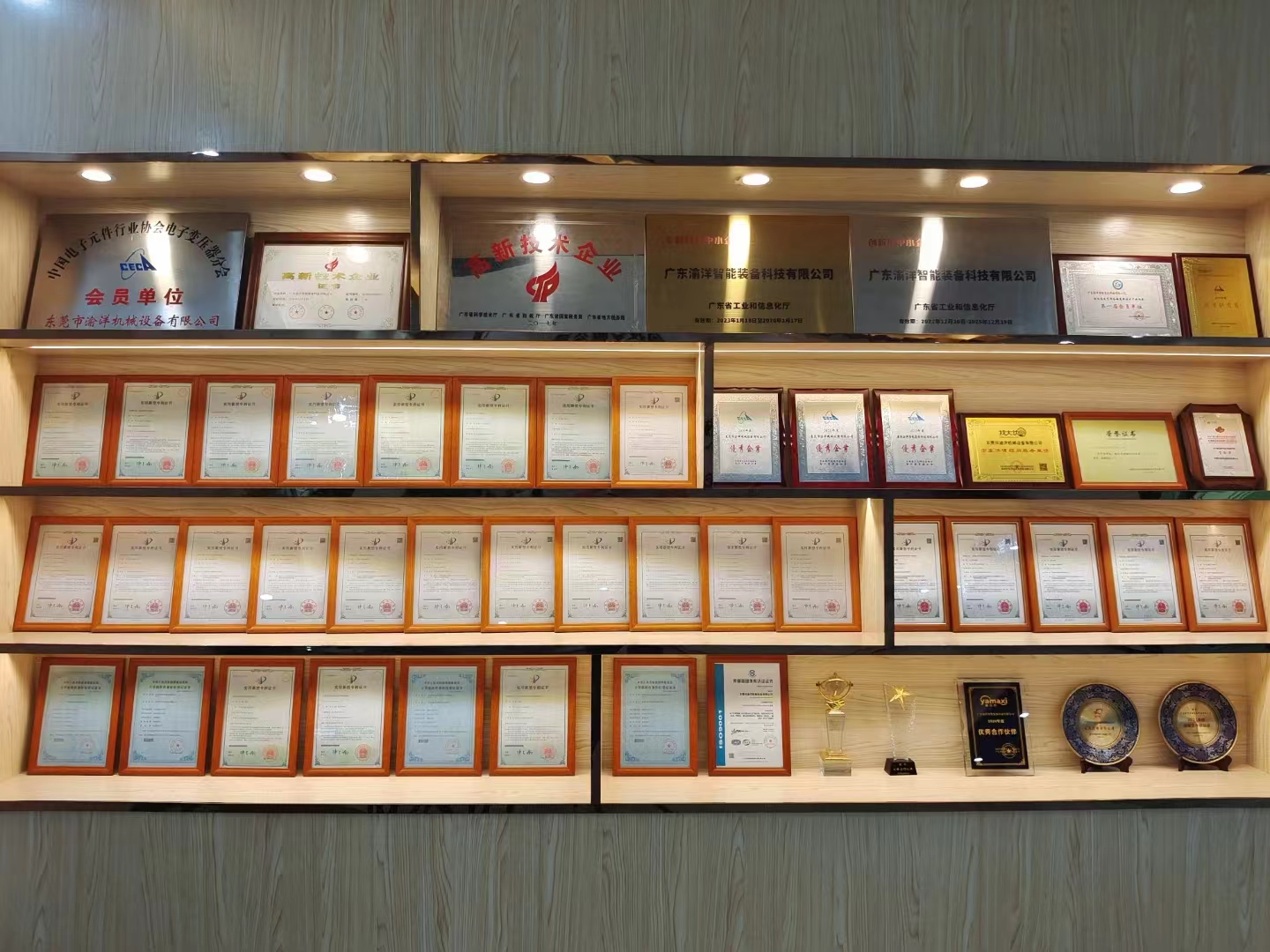 广东渝洋智能装备科技有限公司图5