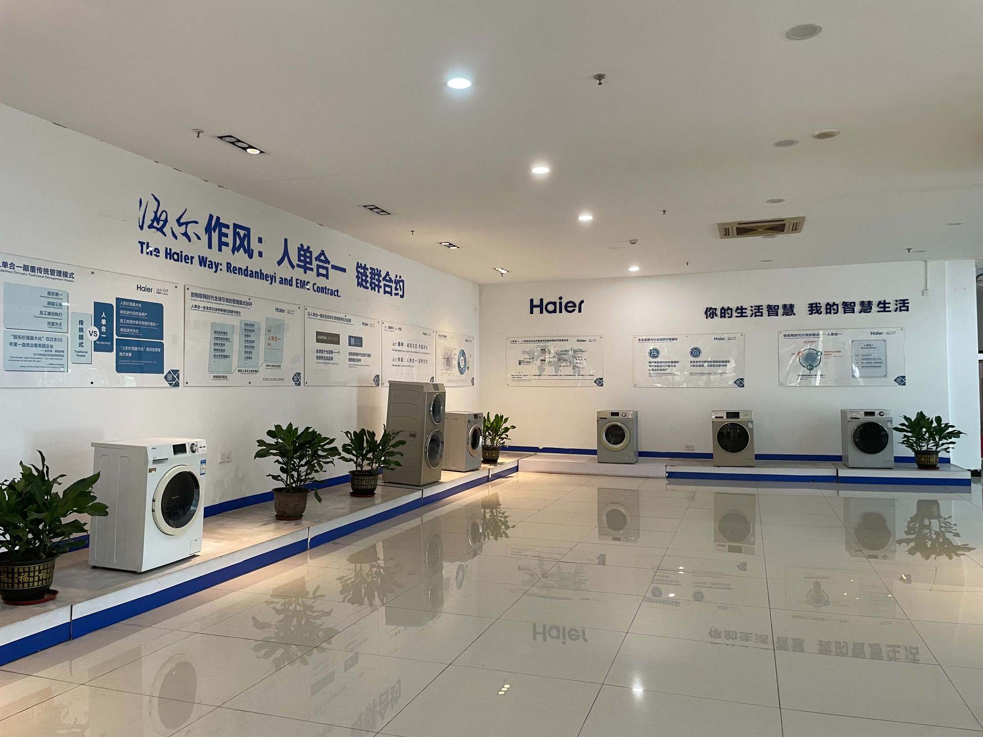 佛山海尔电冰柜有限公司图1