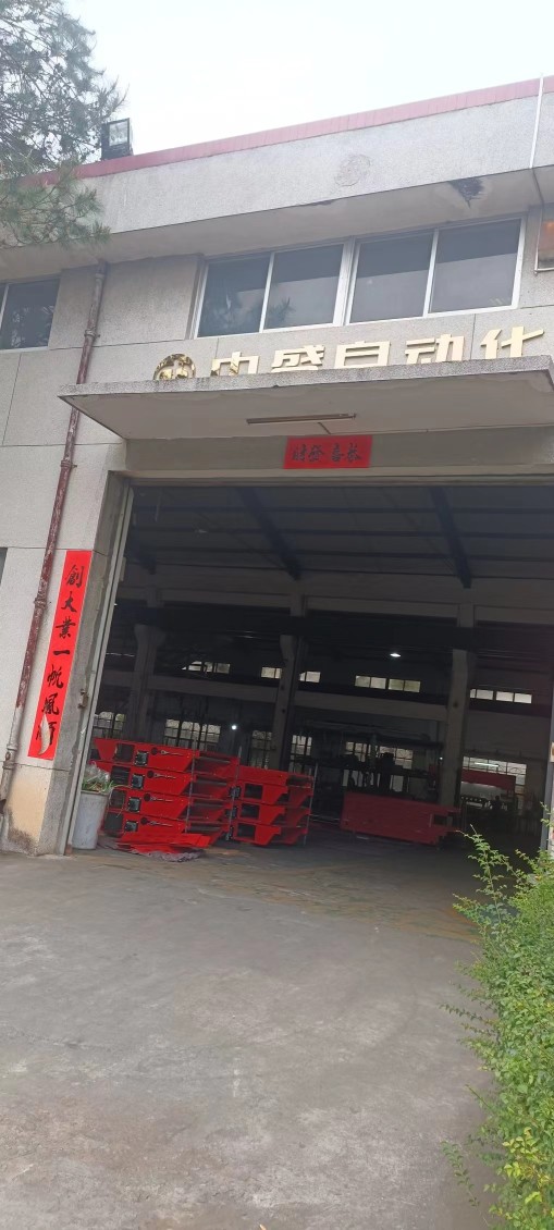 东莞市中盛自动化设备有限公司图3