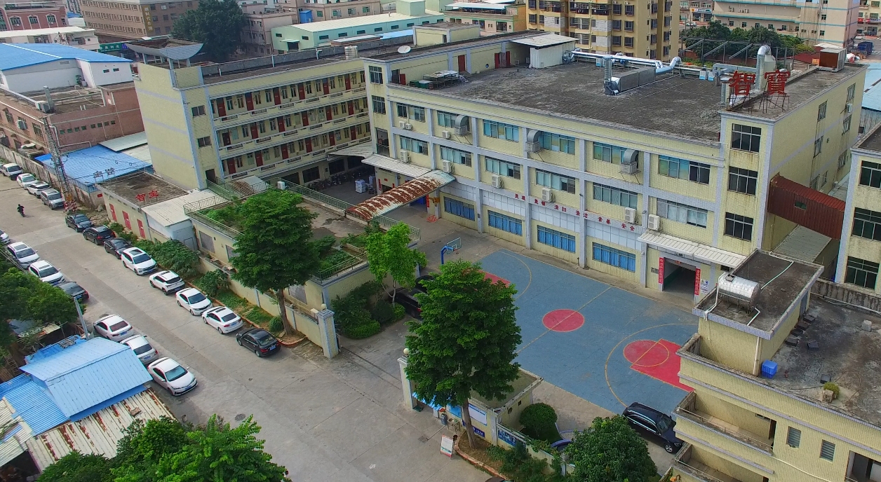 东莞市智宝实业有限公司图4