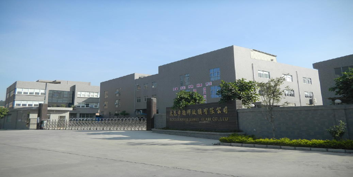 东莞市德辉玻璃有限公司图1