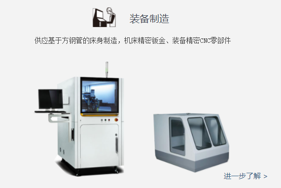 东莞市锐嘉精密机械制造有限公司产品图片