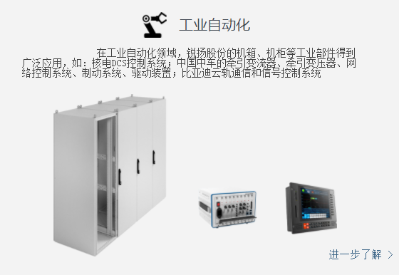 东莞市锐嘉精密机械制造有限公司产品图片