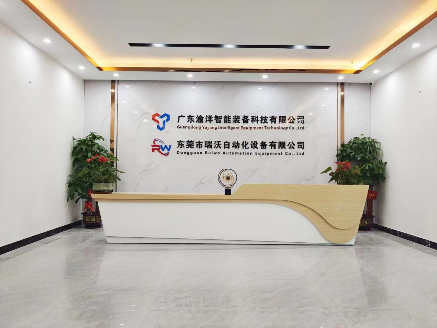 广东渝洋智能装备科技有限公司图4