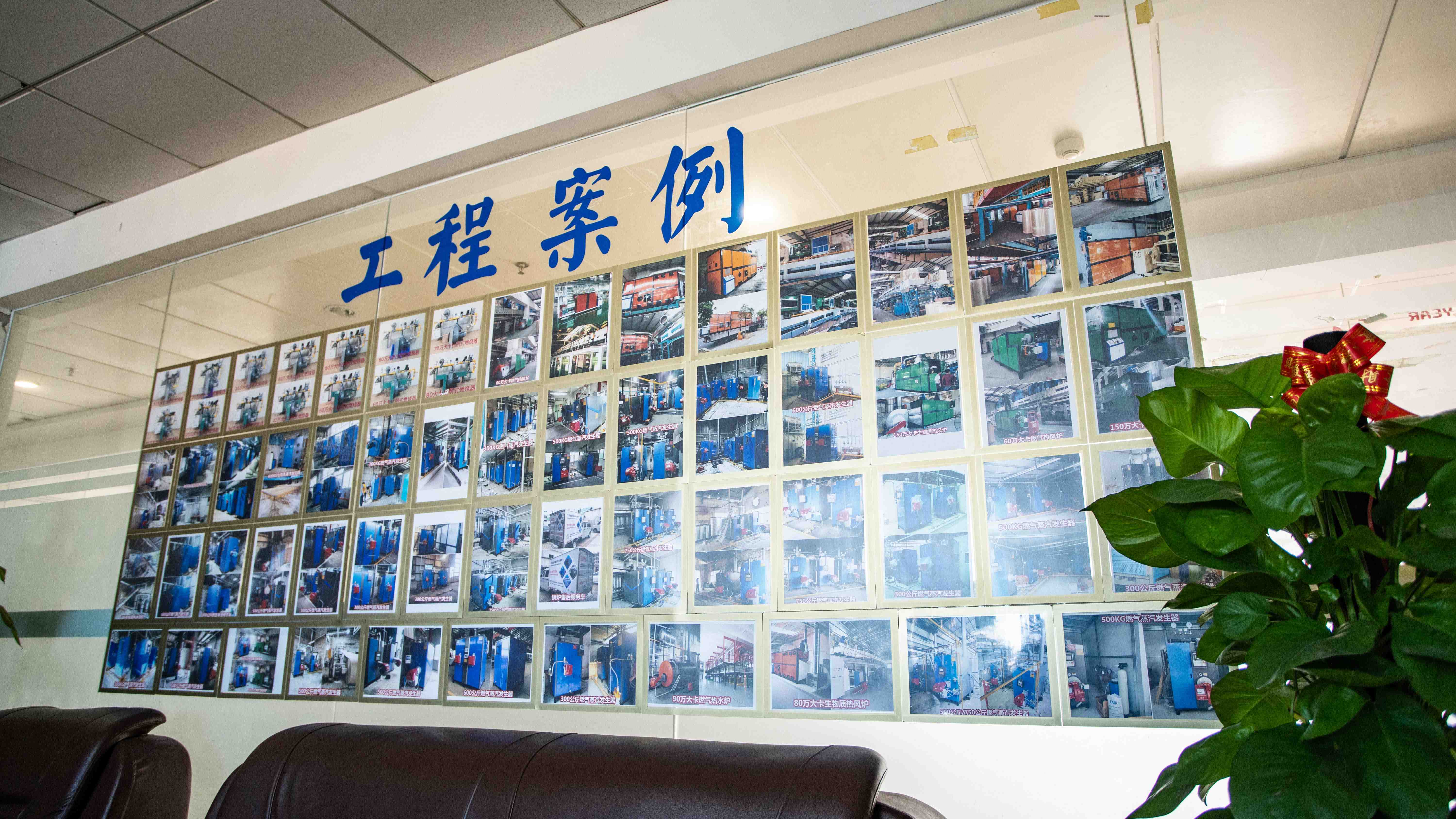 广东宝鑫热能设备科技有限公司图7