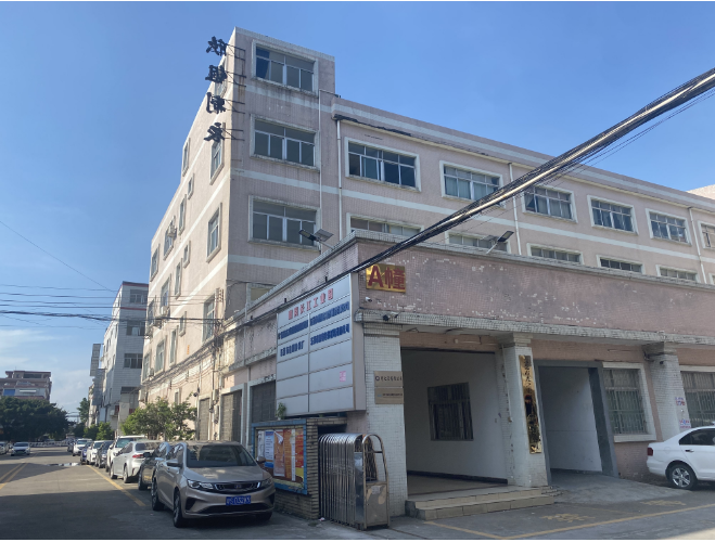 东莞市鼎光灯饰有限公司图1