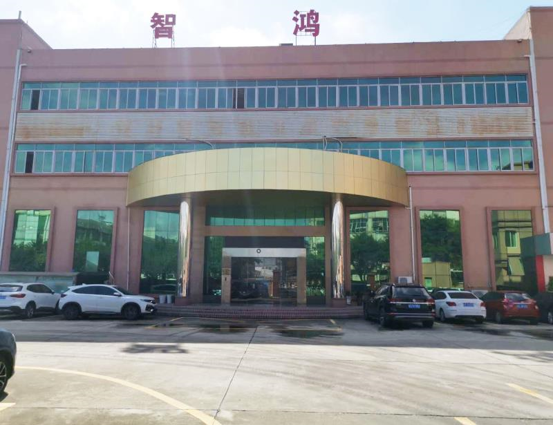 东莞市智鸿精密模具有限公司图1