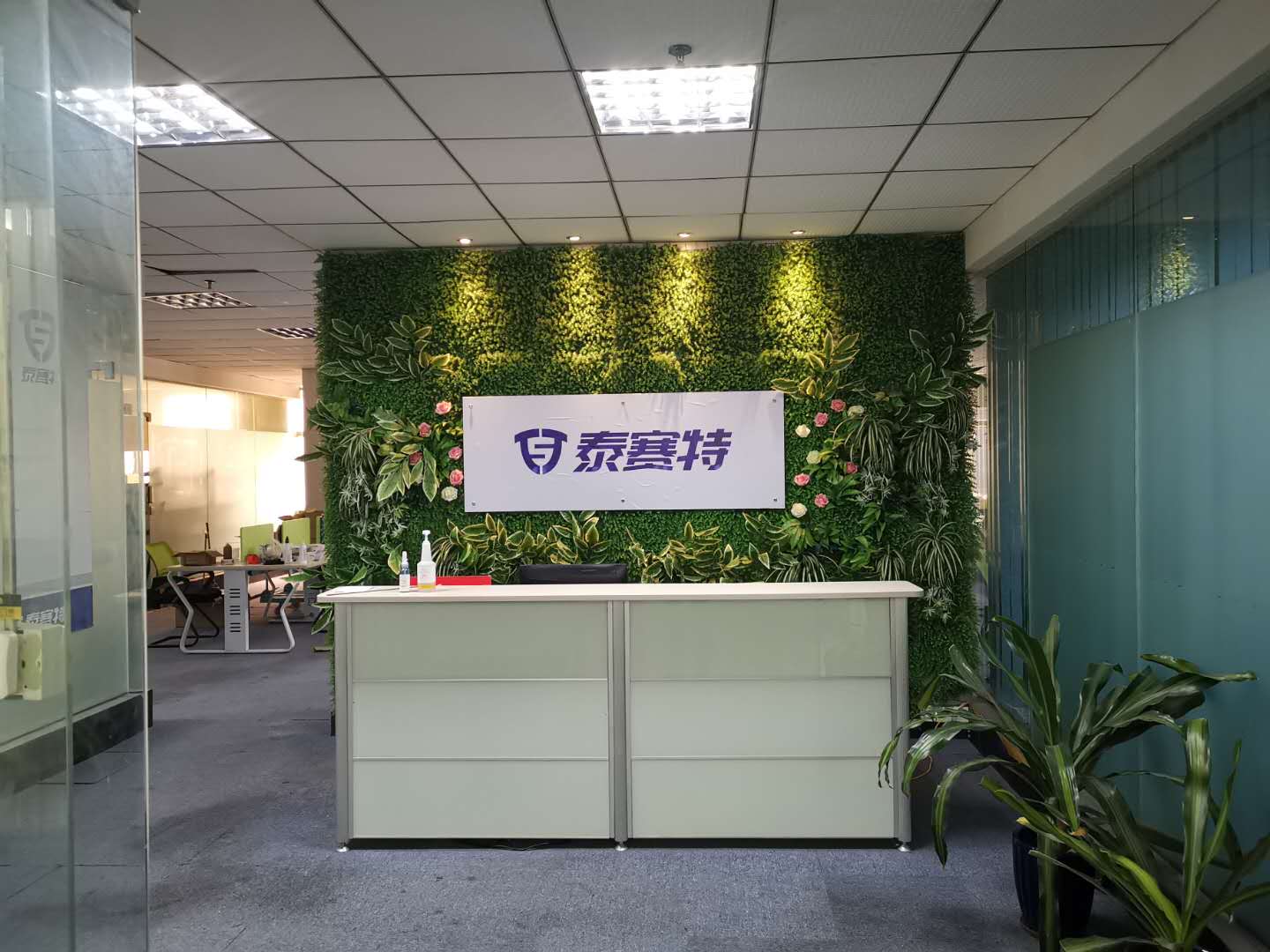 东莞市泰赛特汽车用品科技有限公司图1