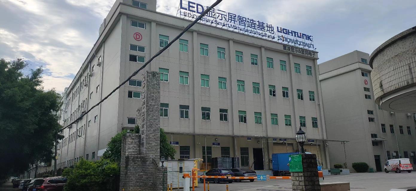 东莞市精而美电子科技有限公司图5