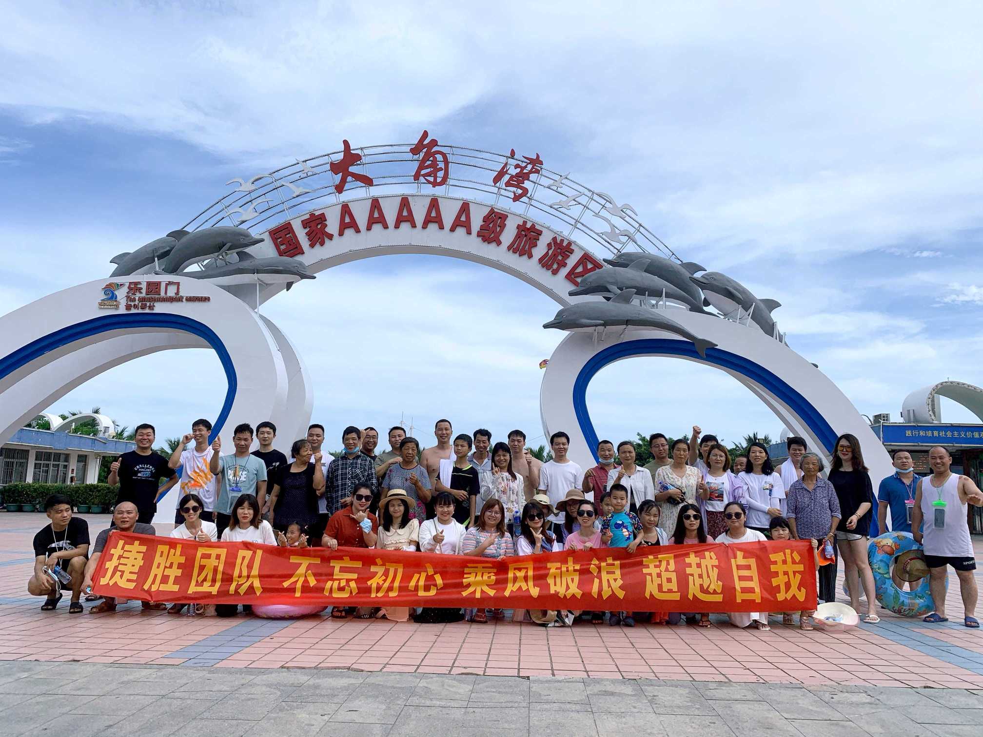 东莞市捷胜五金实业有限公司图2