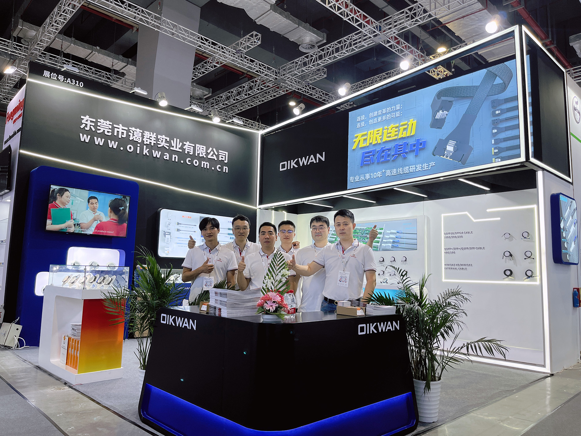 东莞市蔼群实业有限公司图3