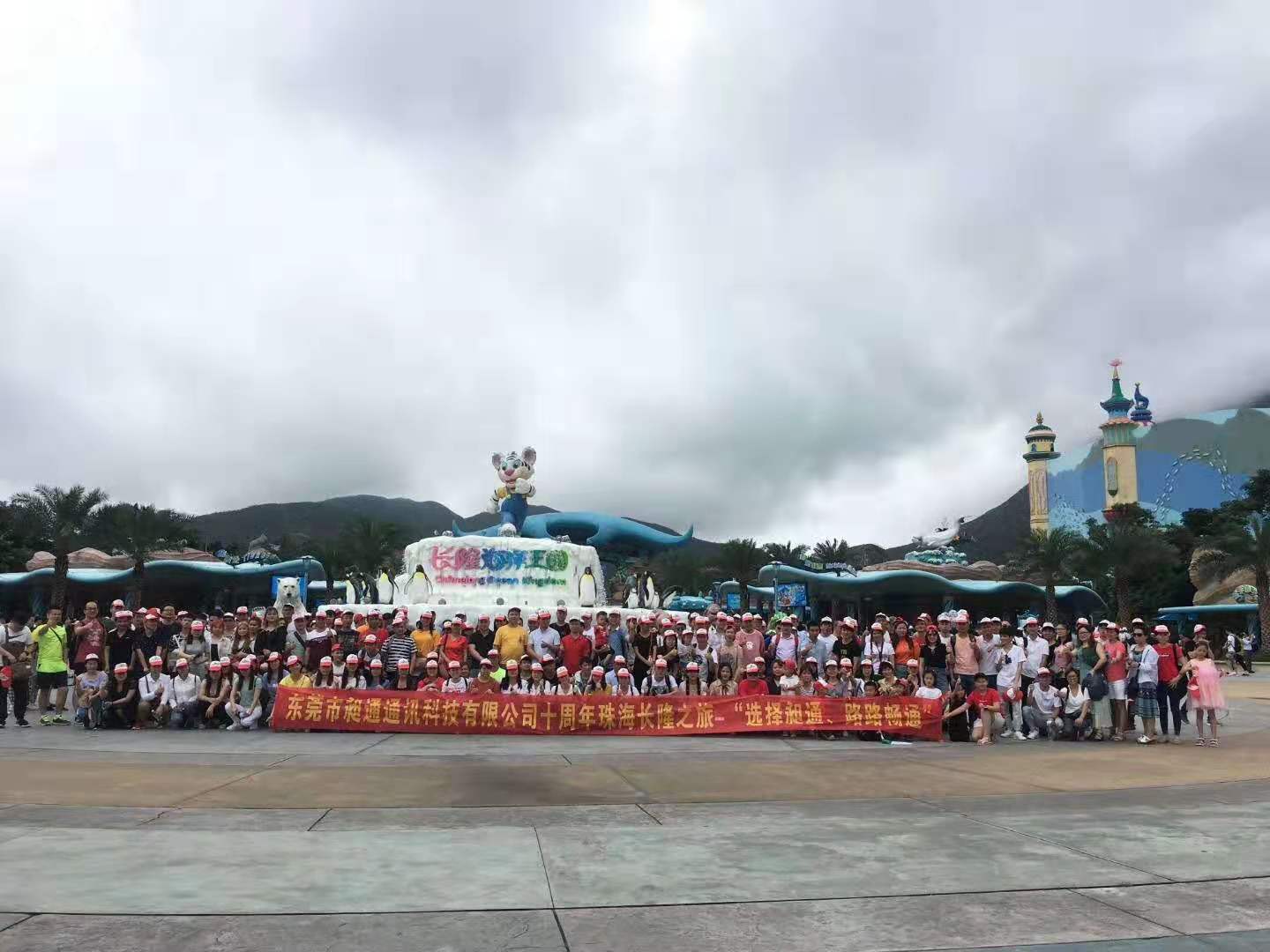 东莞市昶通通讯科技有限公司图8