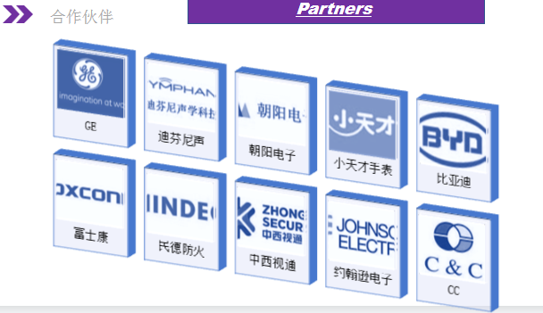 东莞市宇丰磁电制品有限公司图7